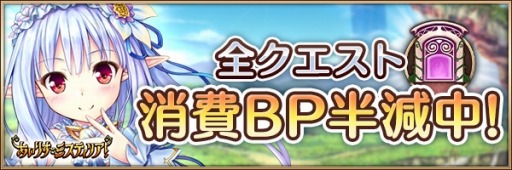 画像ギャラリー No.014のサムネイル画像 / 「あいりすミスティリア!」,アプリリリース3周年記念キャンペーンが開催に