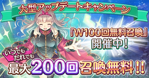 画像ギャラリー No.001のサムネイル画像 / 「あいりすミスティリア!」,大型アップデートキャンペーンと,新アイリス“アリン”加入イベントを開催中