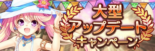 画像ギャラリー No.002のサムネイル画像 / 「あいりすミスティリア!」,大型アップデートキャンペーンと,新アイリス“アリン”加入イベントを開催中