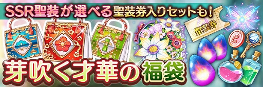 画像ギャラリー No.005のサムネイル画像 / 「あいりすミスティリア!」,大型アップデートキャンペーンと,新アイリス“アリン”加入イベントを開催中
