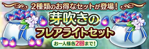 画像ギャラリー No.008のサムネイル画像 / 「あいりすミスティリア!」,大型アップデートキャンペーンと,新アイリス“アリン”加入イベントを開催中