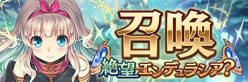 画像ギャラリー No.017のサムネイル画像 / 「あいりすミスティリア!」,大型アップデートキャンペーンと,新アイリス“アリン”加入イベントを開催中
