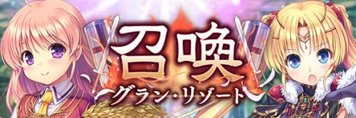 画像ギャラリー No.003のサムネイル画像 / 「あいりすミスティリア！」で「穢翼のユースティア」とのコラボイベント開催