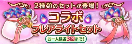 画像ギャラリー No.008のサムネイル画像 / 「あいりすミスティリア！」で「穢翼のユースティア」とのコラボイベント開催