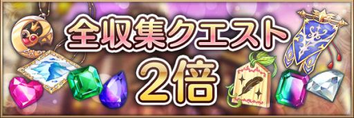 画像ギャラリー No.009のサムネイル画像 / 「あいりすミスティリア！」で「穢翼のユースティア」とのコラボイベント開催