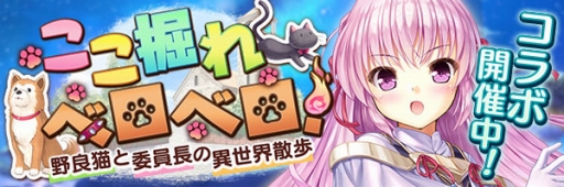 画像ギャラリー No.002のサムネイル画像 / 「あいりすミスティリア!」,コラボSSRの確定召喚チケットがもらえるイベントを開催