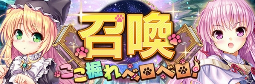 画像ギャラリー No.003のサムネイル画像 / 「あいりすミスティリア!」,コラボSSRの確定召喚チケットがもらえるイベントを開催