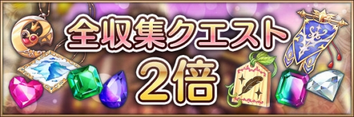 画像ギャラリー No.009のサムネイル画像 / 「あいりすミスティリア!」,コラボSSRの確定召喚チケットがもらえるイベントを開催