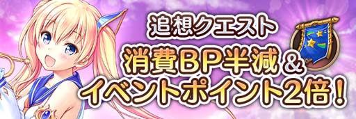 画像ギャラリー No.008のサムネイル画像 / 「あいりすミスティリア!」,お正月イベント“虹の橋を渡って 新たな年のスターマイン”開催中