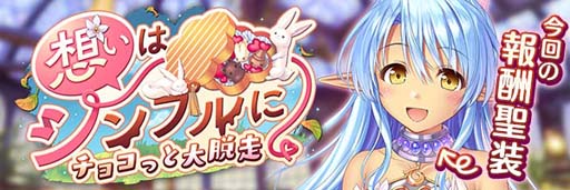画像ギャラリー No.011のサムネイル画像 / 「あいりすミスティリア！」正式サービス4周年キャンペーンがスタート。バブー召喚など盛りだくさん