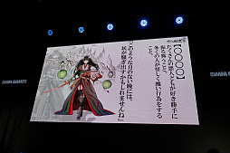 画像ギャラリー No.004のサムネイル画像 / ［TGS 2017］DMM GAMES新作タイトルの紹介ステージをレポート。言葉の擬人化，オーガストとのコラボ，女性向けサバイバルホラーが登場