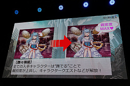 画像ギャラリー No.005のサムネイル画像 / ［TGS 2017］DMM GAMES新作タイトルの紹介ステージをレポート。言葉の擬人化，オーガストとのコラボ，女性向けサバイバルホラーが登場