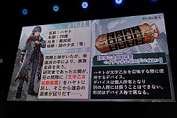 画像ギャラリー No.006のサムネイル画像 / ［TGS 2017］DMM GAMES新作タイトルの紹介ステージをレポート。言葉の擬人化，オーガストとのコラボ，女性向けサバイバルホラーが登場