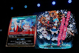 画像ギャラリー No.011のサムネイル画像 / ［TGS 2017］DMM GAMES新作タイトルの紹介ステージをレポート。言葉の擬人化，オーガストとのコラボ，女性向けサバイバルホラーが登場