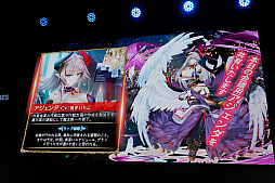 画像ギャラリー No.012のサムネイル画像 / ［TGS 2017］DMM GAMES新作タイトルの紹介ステージをレポート。言葉の擬人化，オーガストとのコラボ，女性向けサバイバルホラーが登場