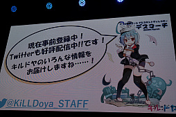 画像ギャラリー No.014のサムネイル画像 / ［TGS 2017］DMM GAMES新作タイトルの紹介ステージをレポート。言葉の擬人化，オーガストとのコラボ，女性向けサバイバルホラーが登場