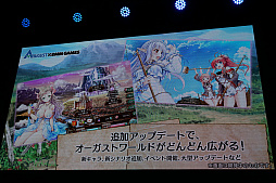 画像ギャラリー No.019のサムネイル画像 / ［TGS 2017］DMM GAMES新作タイトルの紹介ステージをレポート。言葉の擬人化，オーガストとのコラボ，女性向けサバイバルホラーが登場