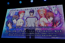 画像ギャラリー No.021のサムネイル画像 / ［TGS 2017］DMM GAMES新作タイトルの紹介ステージをレポート。言葉の擬人化，オーガストとのコラボ，女性向けサバイバルホラーが登場