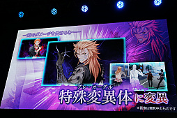画像ギャラリー No.023のサムネイル画像 / ［TGS 2017］DMM GAMES新作タイトルの紹介ステージをレポート。言葉の擬人化，オーガストとのコラボ，女性向けサバイバルホラーが登場