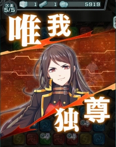 画像ギャラリー No.005のサムネイル画像 / 四字熟語を美少女化した新作パズルRPG「イディオムガール」の正式サービスがDMM GAMESでスタート
