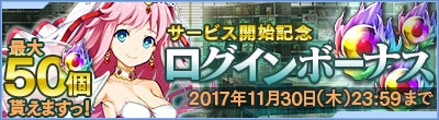 画像ギャラリー No.009のサムネイル画像 / 四字熟語を美少女化した新作パズルRPG「イディオムガール」の正式サービスがDMM GAMESでスタート