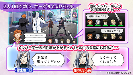 画像ギャラリー No.006のサムネイル画像 / ［TGS 2017］DMM，水戸 泉氏のシナリオ原案によるブラウザ向け新作BLファンタジー「Bloody Chain」を発表。オープンβテストが近日実施へ