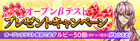 画像ギャラリー No.004のサムネイル画像 / 水戸 泉氏原案のブラウザ向けBLファンタジー「Bloody Chain」のオープンβテストが本日スタート