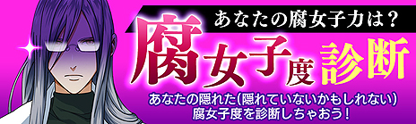 画像ギャラリー No.005のサムネイル画像 / 水戸 泉氏原案のブラウザ向けBLファンタジー「Bloody Chain」のオープンβテストが本日スタート