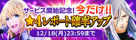画像ギャラリー No.003のサムネイル画像 / 水戸 泉氏が原案を手がけたブラウザ向けBLファンタジー「Bloody Chain」の正式サービスが本日スタート