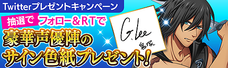 画像ギャラリー No.005のサムネイル画像 / 水戸 泉氏が原案を手がけたブラウザ向けBLファンタジー「Bloody Chain」の正式サービスが本日スタート