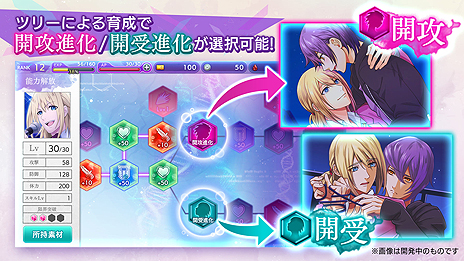 画像ギャラリー No.009のサムネイル画像 / 水戸 泉氏が原案を手がけたブラウザ向けBLファンタジー「Bloody Chain」の正式サービスが本日スタート