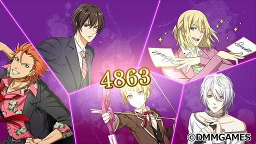 画像ギャラリー No.006のサムネイル画像 / 「Bloody Chain」，新イベント“大討伐戦”が開催