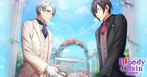 画像ギャラリー No.001のサムネイル画像 / 「Bloody Chain」,執事やメイド姿のキャラが登場する新イベントを開催