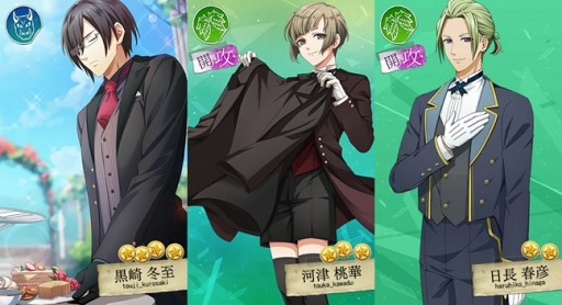 画像ギャラリー No.006のサムネイル画像 / 「Bloody Chain」,執事やメイド姿のキャラが登場する新イベントを開催