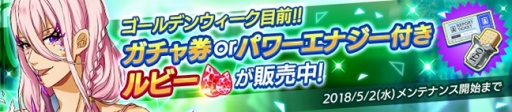 画像ギャラリー No.007のサムネイル画像 / 「Bloody Chain」,執事やメイド姿のキャラが登場する新イベントを開催