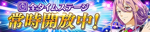 画像ギャラリー No.004のサムネイル画像 / BLゲーム「Bloody Chain」，メインストーリー第7章4話が追加。ルビー100個のプレゼントも
