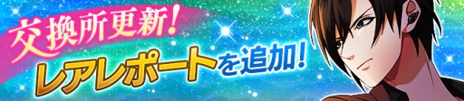 画像ギャラリー No.003のサムネイル画像 / 「Bloody Chain」で強力なボスと戦う「大討伐戦」が開催。6月7日まで