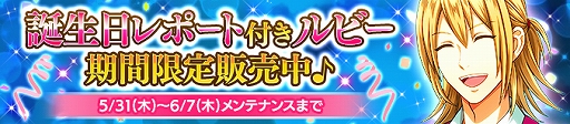 画像ギャラリー No.007のサムネイル画像 / 「Bloody Chain」,★4レポートなどが手に入る「ドレスアップイベント」が開催