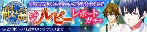 画像ギャラリー No.007のサムネイル画像 / 「Bloody Chain」でポイント数に応じて報酬がもらえる「喧嘩上等!」イベント開催中