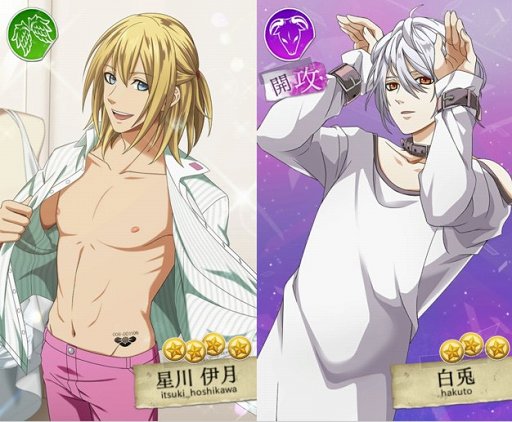 画像ギャラリー No.004のサムネイル画像 / 「Bloody Chain」,★4レポートが手に入る「俺色コーディネート」イベントがスタート