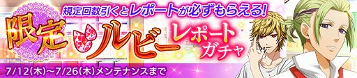 画像ギャラリー No.006のサムネイル画像 / 「Bloody Chain」,★4レポートが手に入る「俺色コーディネート」イベントがスタート