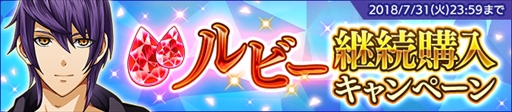 画像ギャラリー No.006のサムネイル画像 / 「Bloody Chain」,新イベント「HAPPY SUMMER BEACH!」が開催