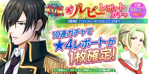 画像ギャラリー No.003のサムネイル画像 / 「Bloody Chain」に友情をコンセプトにしたレポートが新登場