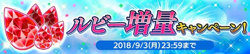 画像ギャラリー No.002のサムネイル画像 / 「Bloody Chain」，浴衣姿の「鬼塚機正」や「夜光」が登場するイベントを開催