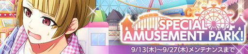 画像ギャラリー No.002のサムネイル画像 / 「Bloody Chain」で秋の行楽イベント“SPECIAL AMUSEMENT PARK！”が開催