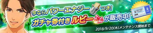 画像ギャラリー No.006のサムネイル画像 / 「Bloody Chain」で秋の行楽イベント“SPECIAL AMUSEMENT PARK！”が開催