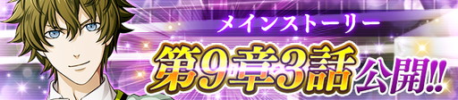 画像ギャラリー No.007のサムネイル画像 / 「Bloody Chain」で秋の行楽イベント“SPECIAL AMUSEMENT PARK！”が開催