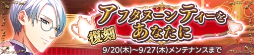 画像ギャラリー No.006のサムネイル画像 / 「Bloody Chain」,総戦力で強力なボスに挑む「大討伐戦」が開催に