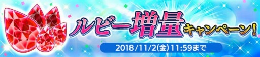 画像ギャラリー No.004のサムネイル画像 / 「Bloody Chain」,★4レポートを獲得できるイベント「秋色、読書日和。」が開催