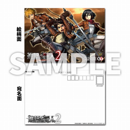 画像ギャラリー No.004のサムネイル画像 / 「進撃の巨人2」の限定版「TREASURE BOX」や店舗別予約特典の情報が公開